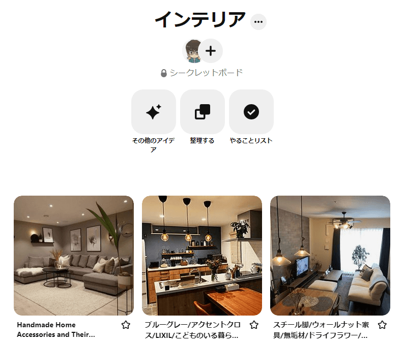 ピンタレストピンの保存画像