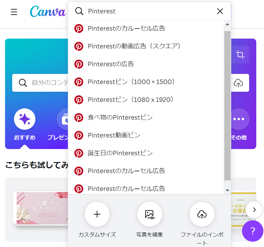 Canva01画像