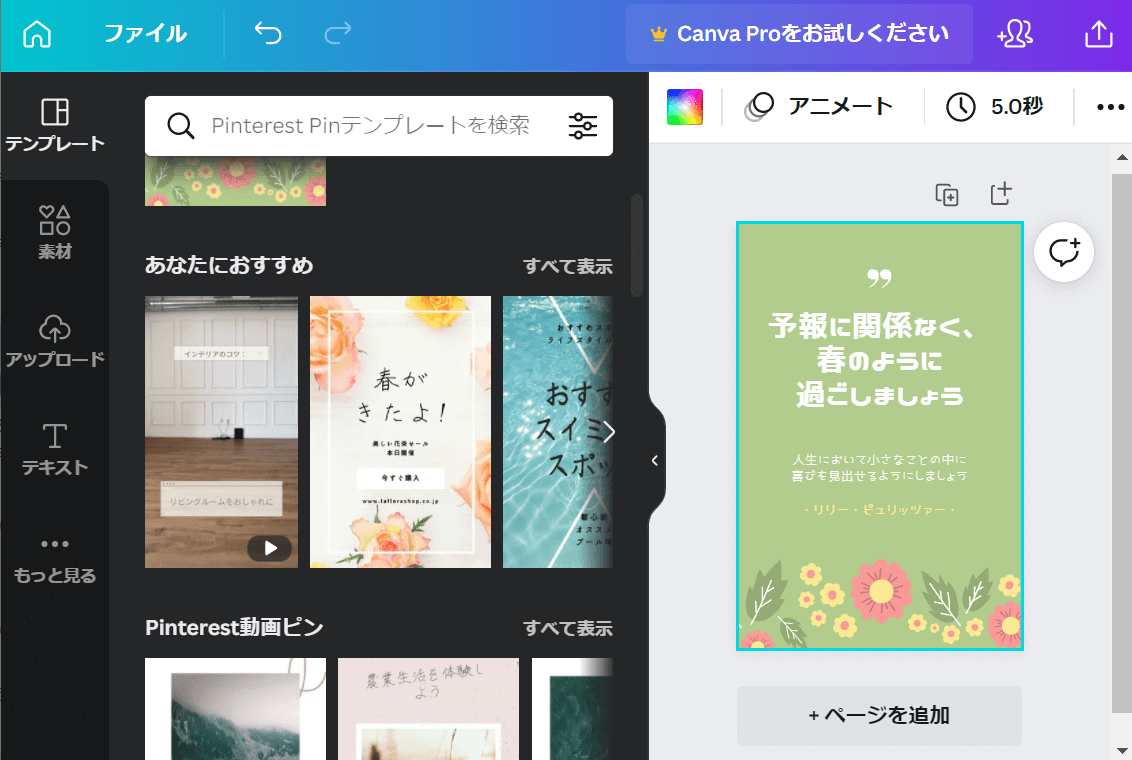 Canva02画像