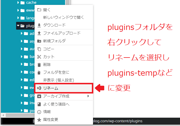 ConoHa WINGファイルマネージャー画像04