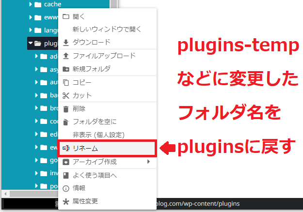 ConoHa WINGファイルマネージャー画像05