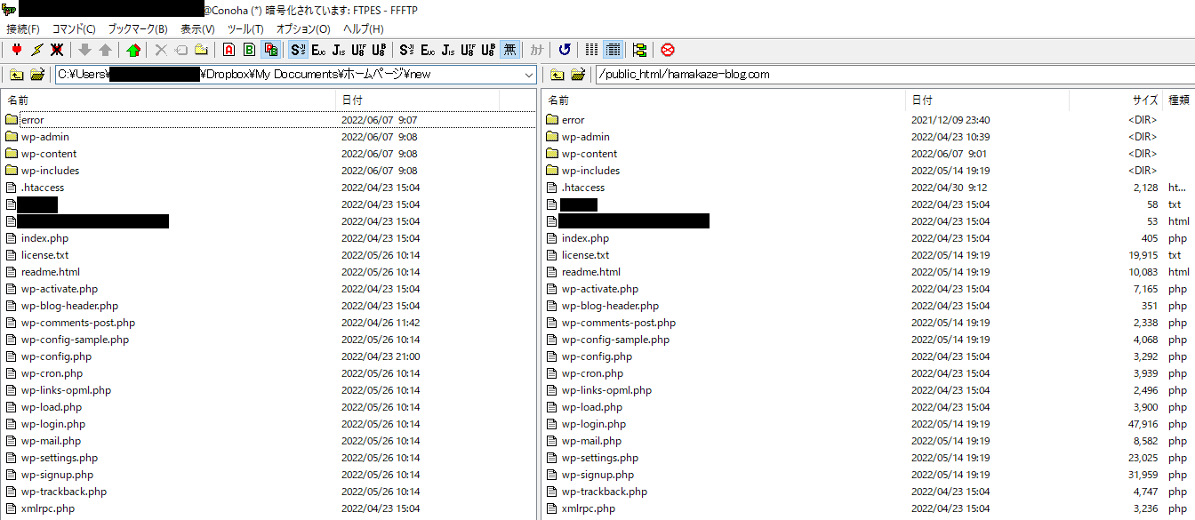 FTPソフトでファイルアップロード画像01