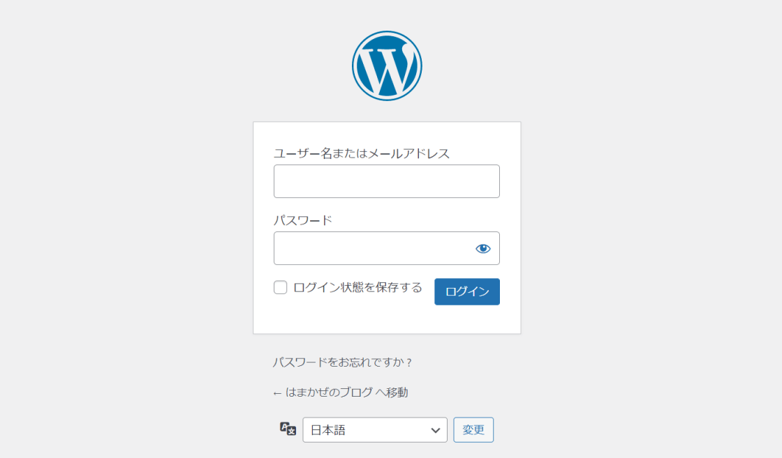 WordPressのログイン画面01