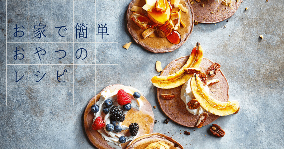 ブログアイキャッチ画像