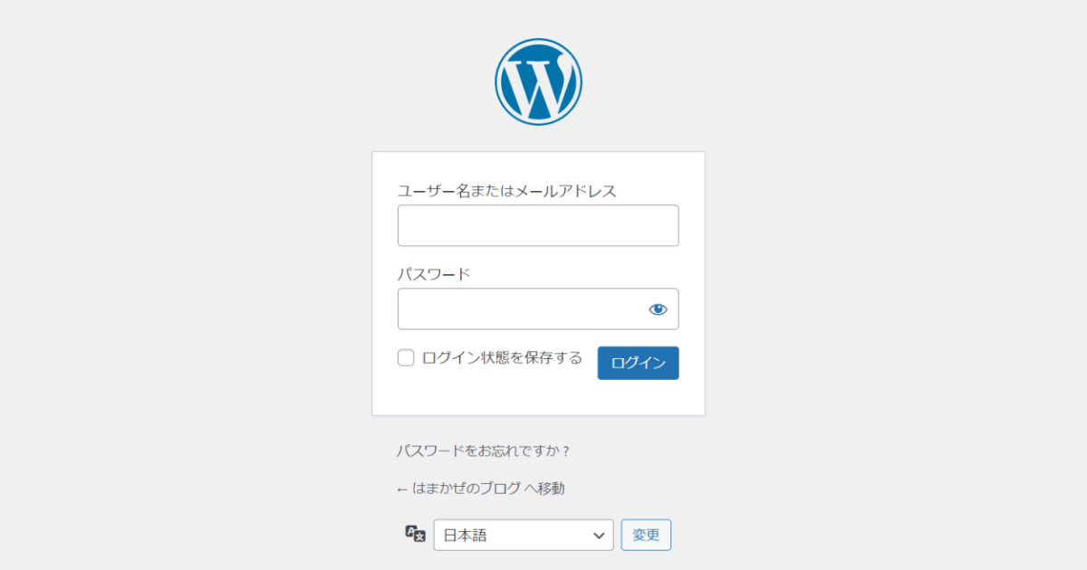WordPressのログイン画面01